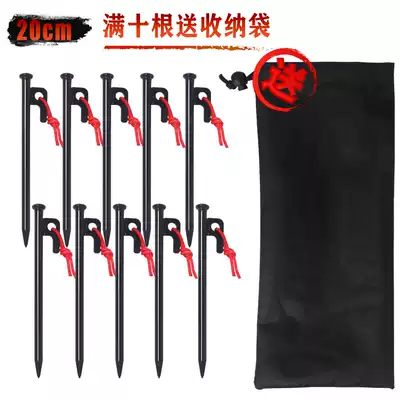 Outdoor camping tent windproof rope accessories black thick steel nails to fix the canopy 30cm lengthened nails ten packs