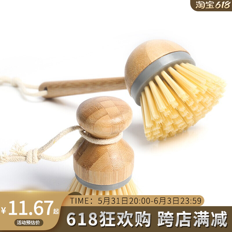Outdoor cover pan cleaning brush bamboo brush Japanese style kitchen dishwashing brush wild cooking environment lengthened washing tool non-stick oil