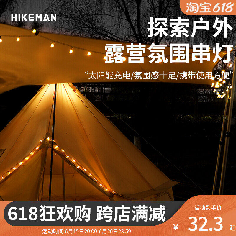 Outdoor Camping Equipment Solar Light String Sky Tent Decorated Led Camping Atmosphere Small Hanging Lantern Camp Lighting