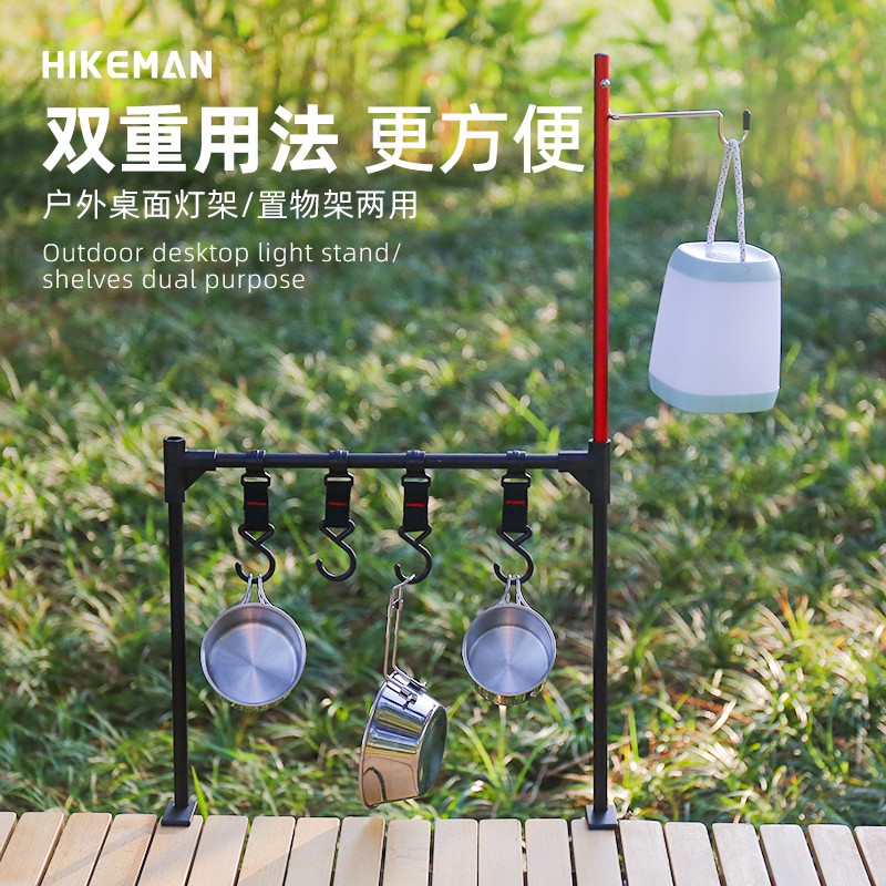 Outdoor desktop frame double layer lamp frame folds aluminum alloy portable picnic barbecue table with coarse lamp pole