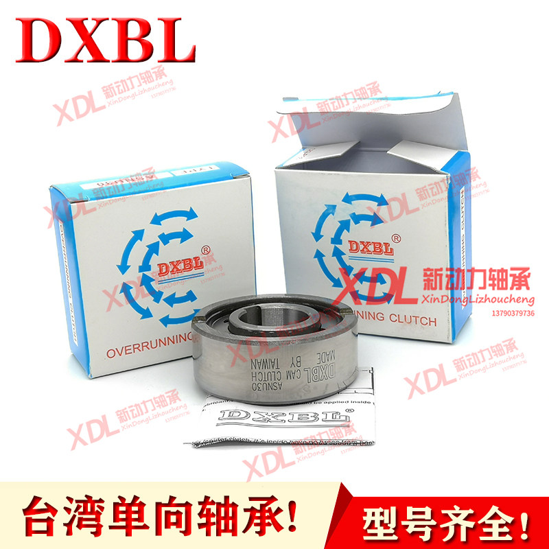 Taiwan DXBL one-way bearings ASNU TFS 8 12 15 15 20 17 25 25 30 30 40 40 45 50 50