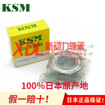 Japan KSM Bearing 5200 5201 5202 5203 5204 5205 5206 5207 ZZ RS
