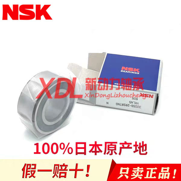 Original Japan imported NSK thickened angular contact ball bearings 3205 3206 3207 B 2ZR 2RSR TNG