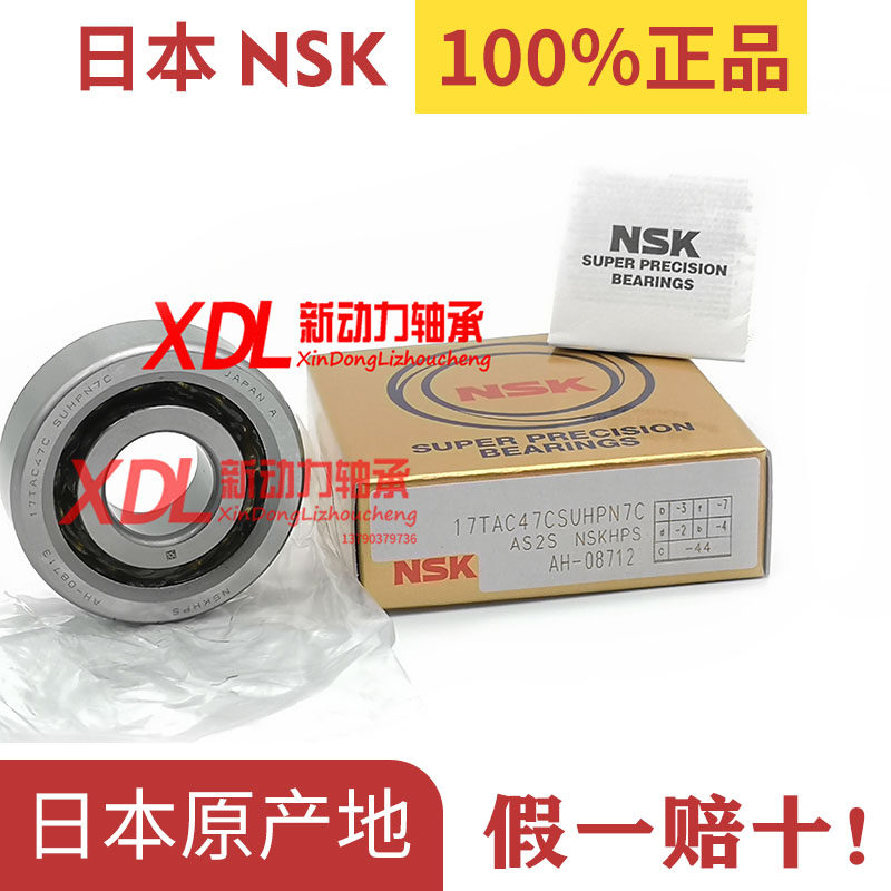 NSK Imported ball screw bearing 15 17 20TAC47 25TAC62 30TAC62 B SUC10PN7B