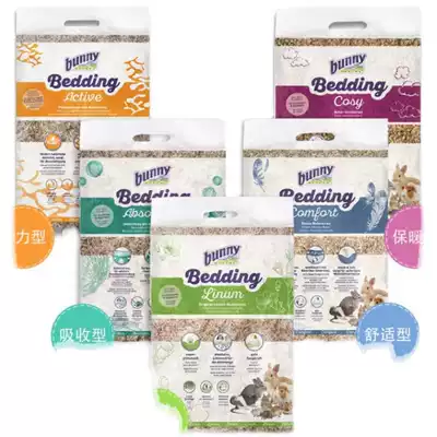 German imported bunny litter hamster landscaping warm plant mat rabbit ChinChin vitality linen litter