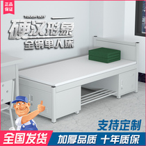 Unit fire-fighting dormitory single-person single-layer iron bed adult housekeeping with bedside table iron box 1.2 meters thick cadre bed