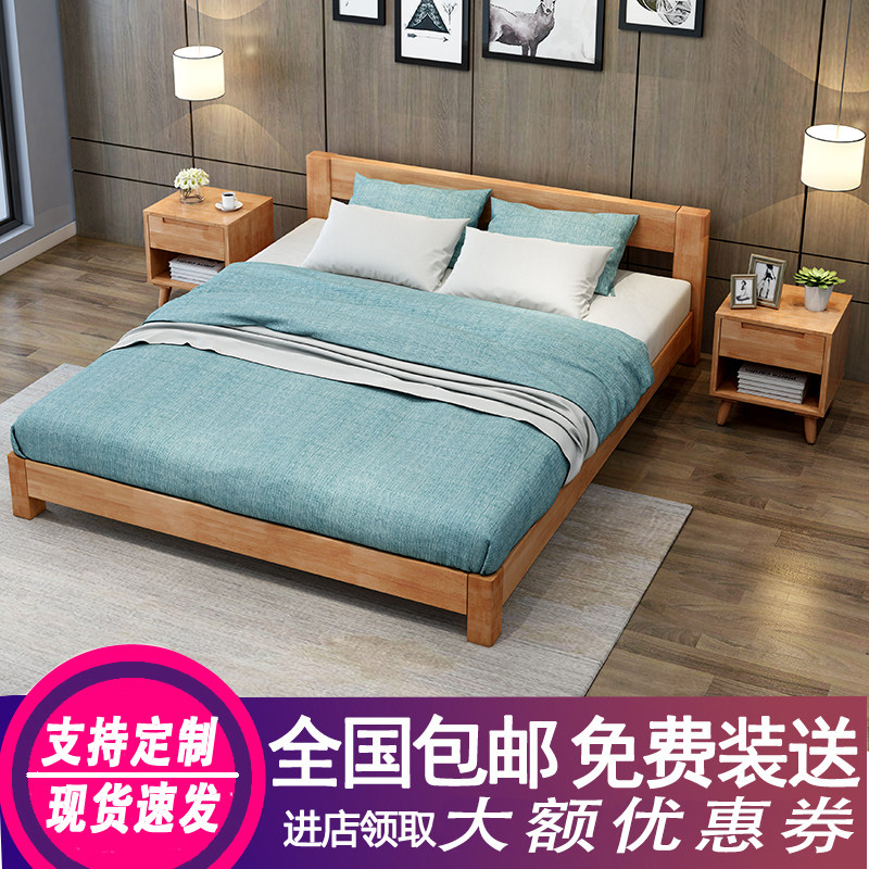Nordic solid wood bed frame 1 5 m tatami dwarf bed minimalist modern double bed frame 1 8 m Economy type solid wood bed
