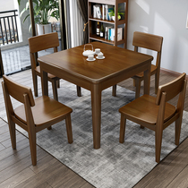 All solid wood dining table and chair combination 4 people small square table Modern simple square dining table Household small apartment square table