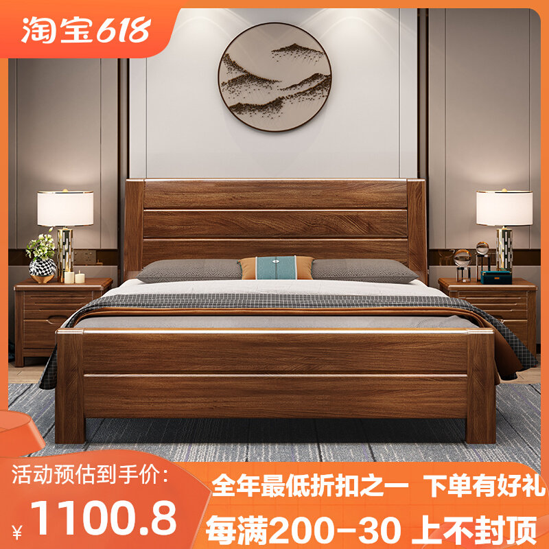 Walnut solid wood bed 1 8 meters double bed master bedroom modern Chinese style 1 5cm economical storage high box marriage bed