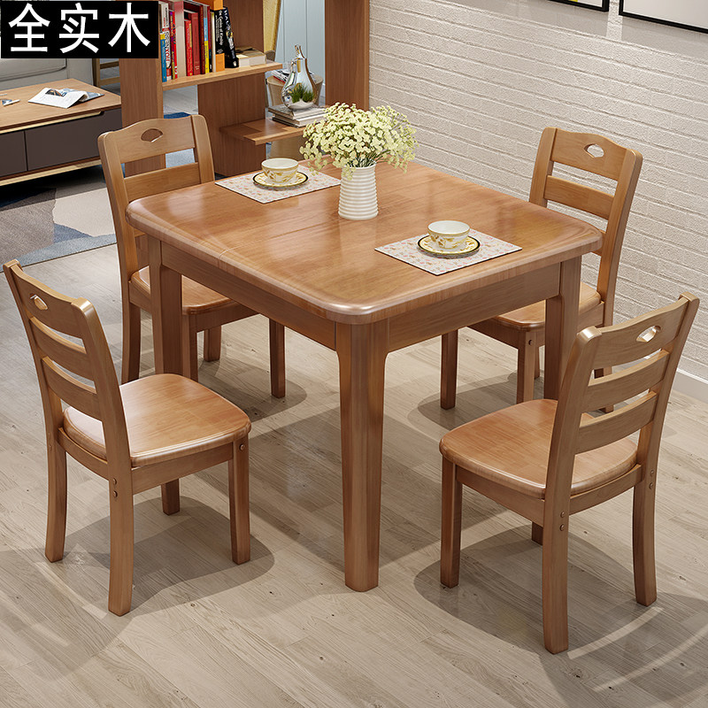 Retractable solid wood dining table and chair combination Household 4 people rectangular dining table Simple modern small apartment 6 people folding table