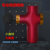 Shuheng mini fascia gun home rechargeable muscle massager female electric neck membrane grab fascia relax muscle membrane gun