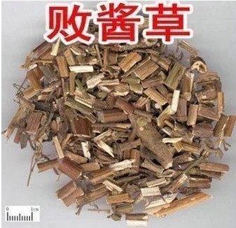 Chinese herbal medicines, selected baijiang grass, yellow flower baijiang grass, dragon bud baijiang tea, non-tongrentang fresh dry goods 500g