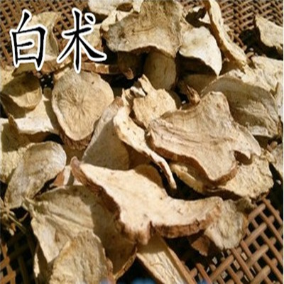 Raw Largehead sheet Chinese herbal medicine without sulphur Largehead Atractylodes Chinese Herbal Medicine Raw Largehead Powder for Surgery Pan-Zhejiang Bai 500 gr-Taobao