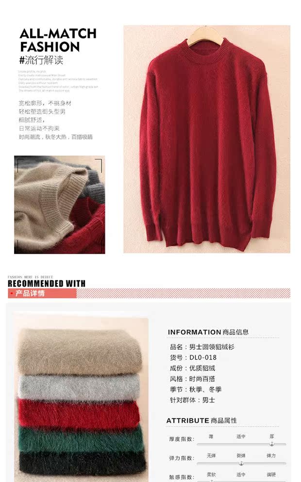 Áo len cashmere chống mùa nam cổ áo nhung tròn mùa thu và mùa đông nửa cổ cao chạm đáy áo len nam size lớn áo có cổ