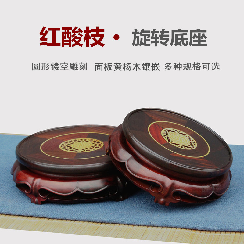 Red twig rotating carved round base solid wood mahogany vase pot strange stone Buddha statue ornament teapot base