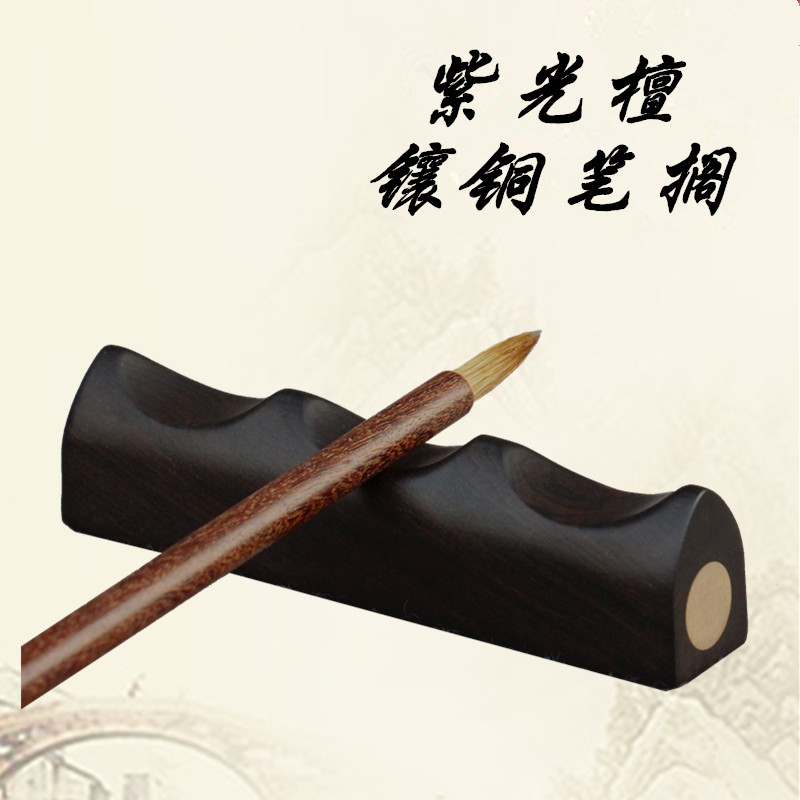 Purple sandal copper pen shelves of the paper town of Sibao town paper ruler solid wood carving pen shelves