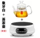 Bếp điện gốm tự động tắt nguồn bếp trà nấu bếp cảm ứng bếp sức khỏe bếp nhỏ im lặng máy pha trà - Bếp điện
