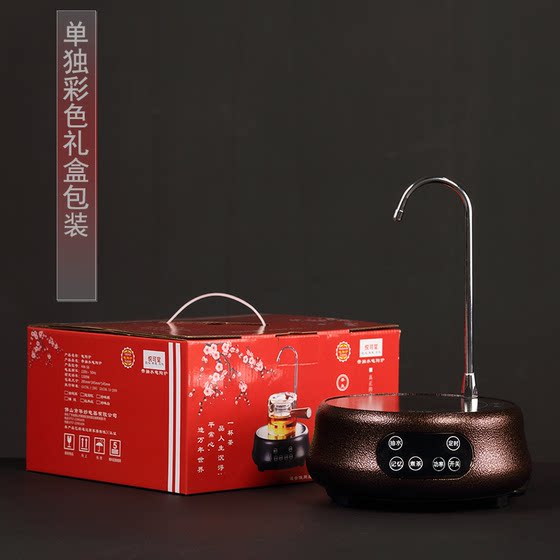 Yueketang 전기 도자기 스토브 자동 워터 로딩 티 스토브 자동 파워 오프 미니 차 스토브 유도 쿠커 건강 난로 음소거