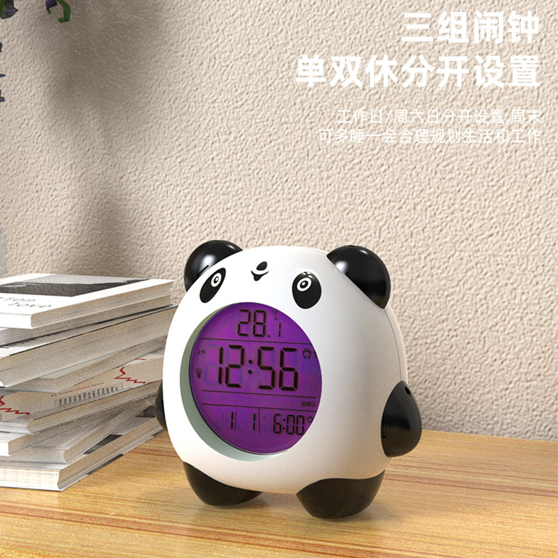 时光钟表网店