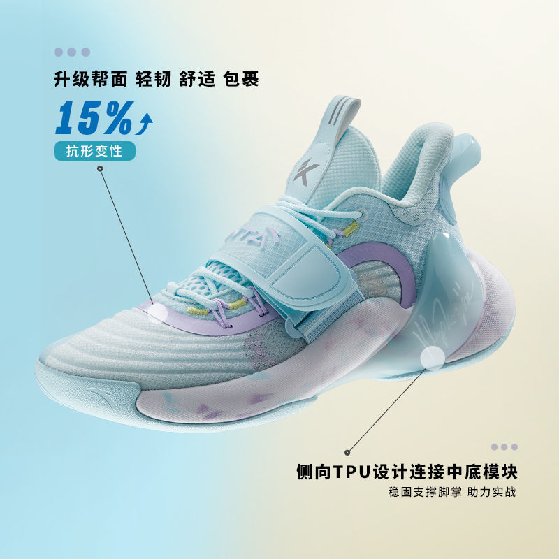 Anta Water Splash 3Rd Generation | Men's Basketball Shoes Professional Outdoor Court Grip Anti-Slip Wear-Resistant Thompson Kt Sports Shoes