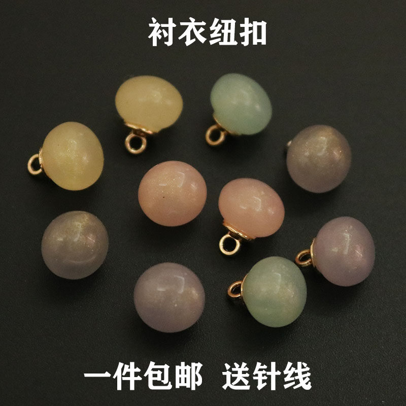 Shirt buttons women's round tall resin chiffon clothes button imitation pearl sprinkled gold powder decorative buckle pink 10mm