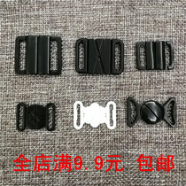 Underwear buckle accessories Front buckle Bra Bra front buckle Swimsuit sling adjustment buckle Buckle buckle Buckle Mother-in-law buckle
