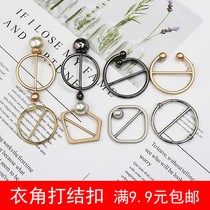 Korean version of the clothes belt Scarf strap decorative buckle Shirt T-shirt corner knotted buckle Metal pearl corner buckle