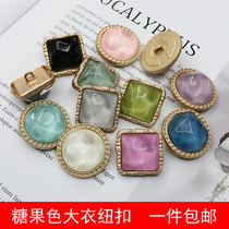 High-end metal cashmere coat buttons exquisite round square color sweater clothes buttons small fragrance
