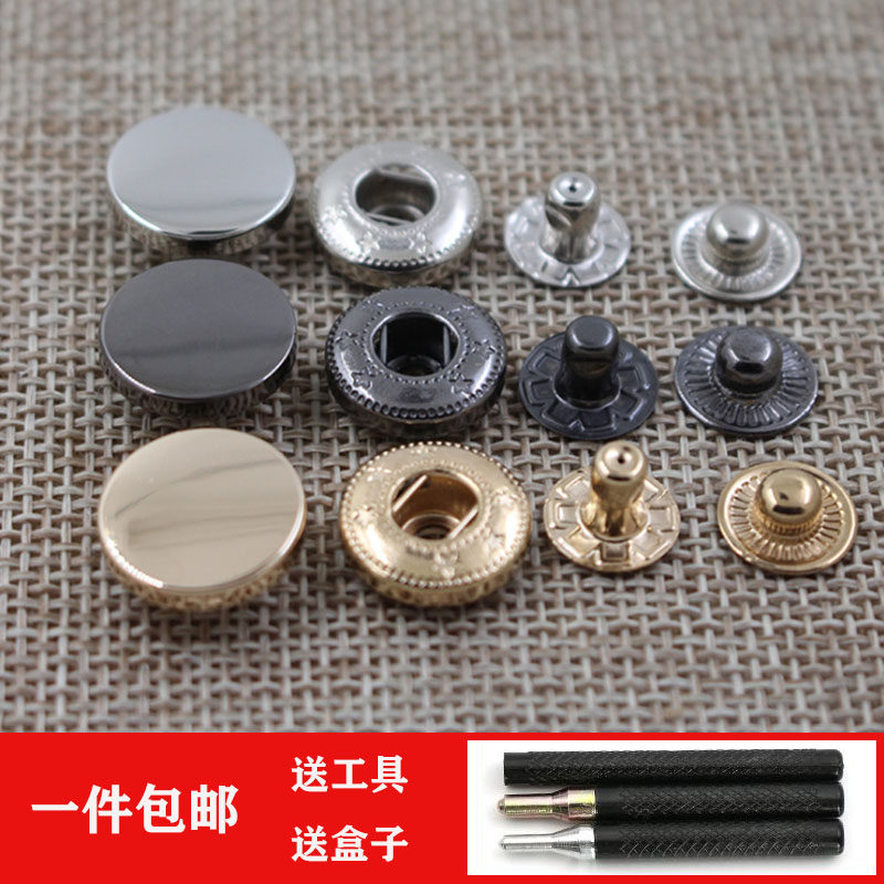 Flat round press button No seaming Metal sub-female button Clothes jacket Dark buckle Wild down jacket Four-button button