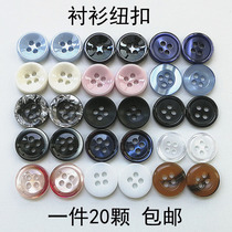 Round mens and womens shirt buttons black and white shirt buttons small color sweater cardigan clothes decorative buckle wild