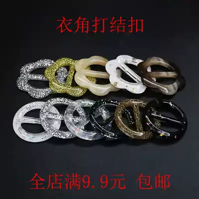 Korean version of the shirt T-shirt corner knotted buckle ring female creative clothes hem knotted buckle round silk scarf decorative buckle