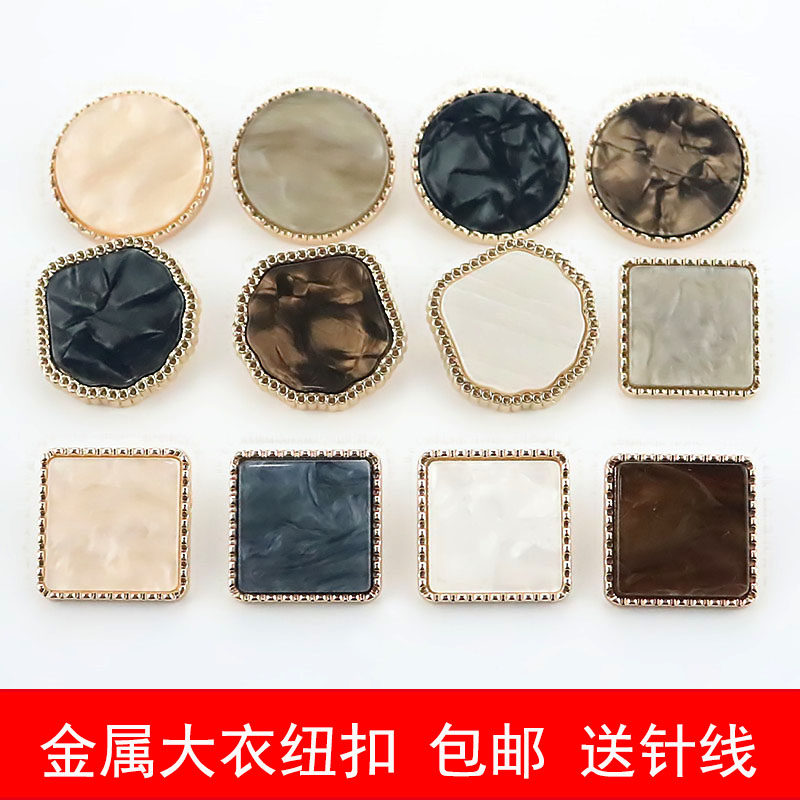 Metal cashmere woolen coat button children's sweater coat button dress decorative button round square irregular