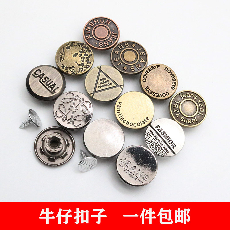 Jeans Pants NAKED RIVET METAL ECSTASY JEAN CLOTHING JACKET CUDDLING BAG PANTS BUTTONS FOR ROUND WORK NOTE SNAP