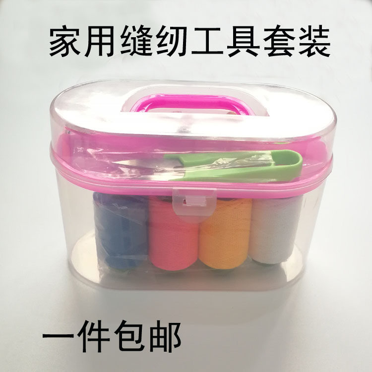 Home Sewing Needle Wire Box Subsuit Sewing Thread Sewing Needle Yarn Cut Leather Ruler Gold Tail Pin Containing Box Package