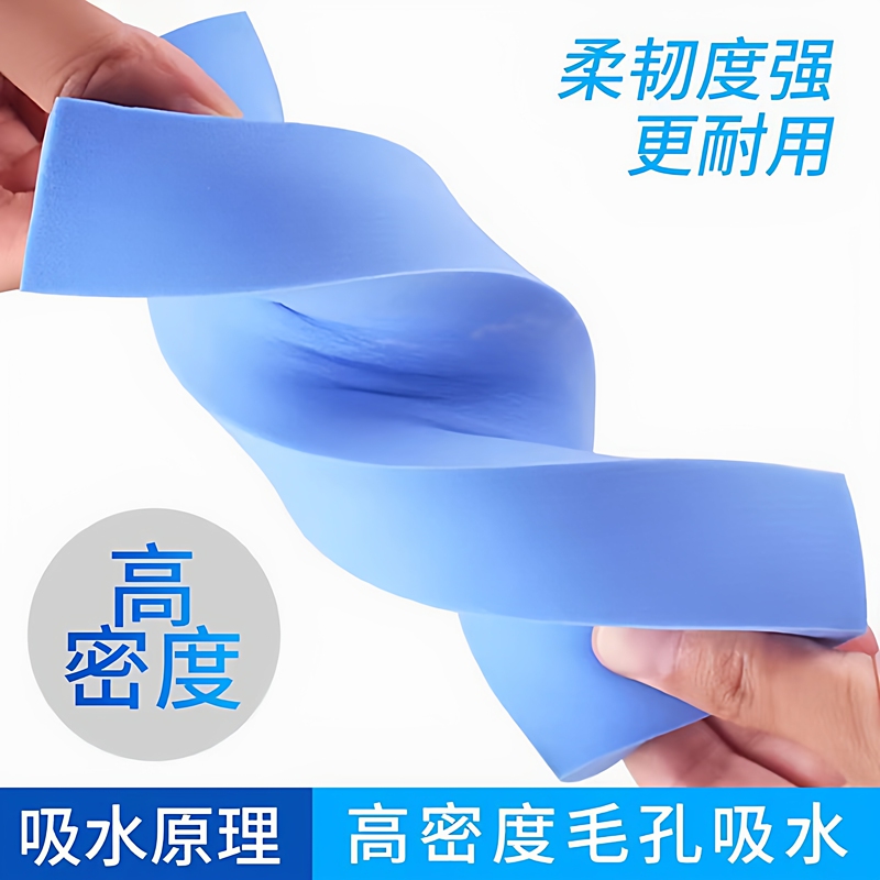 Multifunctional Cleaning Sponge, Super Absorbent Sponge, Cleaning Sponge, Car Washing Sponge, Face Washing Sponge, Art-Specific Sponge Multifunctional Cleaning Sponge, Super Absorbent Sponge, Cleaning Sponge, Car Washing Sponge, Face Washing Sponge, Art-Specific Sponge