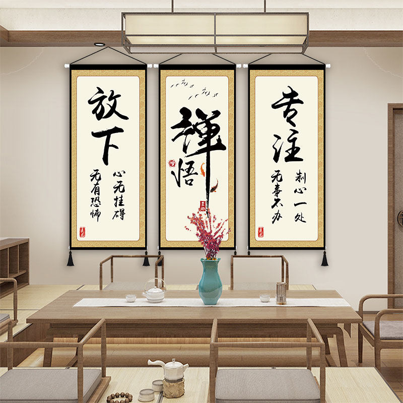 Chinese Zen character cloth art hanging painting study room wall inspirational calligraphy art word decorative cloth painting hanging cloth customization