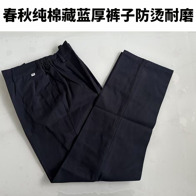 Spring and Autumn Pure Cotton Work Clothes Pants Welding Labor Protection Anti-Scalding Wear-Resistant Oil Field Gas Station Landscaping Auto Repair Factory Spring and Autumn Pure Cotton Work Clothes Pants Welding Labor Protection Anti-Scalding Wear-Resistant Oil Field Gas Station Landscaping Auto Repair Factory