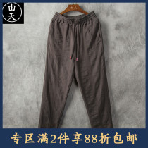 Mens cotton hemp pants loose straight trousers linen pants mens pants thin summer casual pants Chinese hemp pants