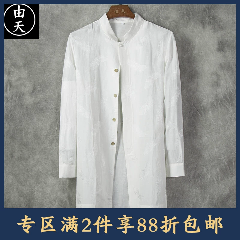 Phong cách Trung Quốc cotton và vải lanh jacquard Tang phù hợp với cải tiến Hanfu nam lanh áo khoác giản dị Trung Quốc phong cách retro áo khoác mỏng - Áo khoác đôi