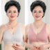 Trung niên và tuổi đồ lót mẹ womens ngực khóa không vòng thép bông eo mỏng vest-gõ lớn mã bông tụ tập áo ngực. 