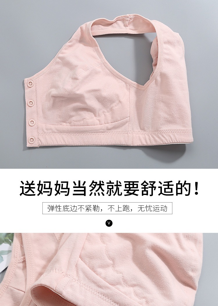 Đồ lót nữ trung niên và cao tuổi cỡ lớn không có vòng thép mỏng kiểu vest cotton lót trước khóa vạn năng Bra cho người béo