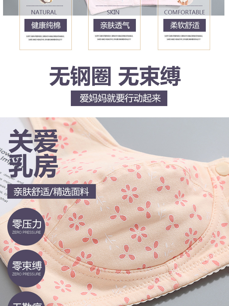 Trung và già khóa trước thoáng khí kích thước lớn không có vòng thép áo vest thể thao cotton mỏng phần đồ lót cotton áo ngực cho người ngực to