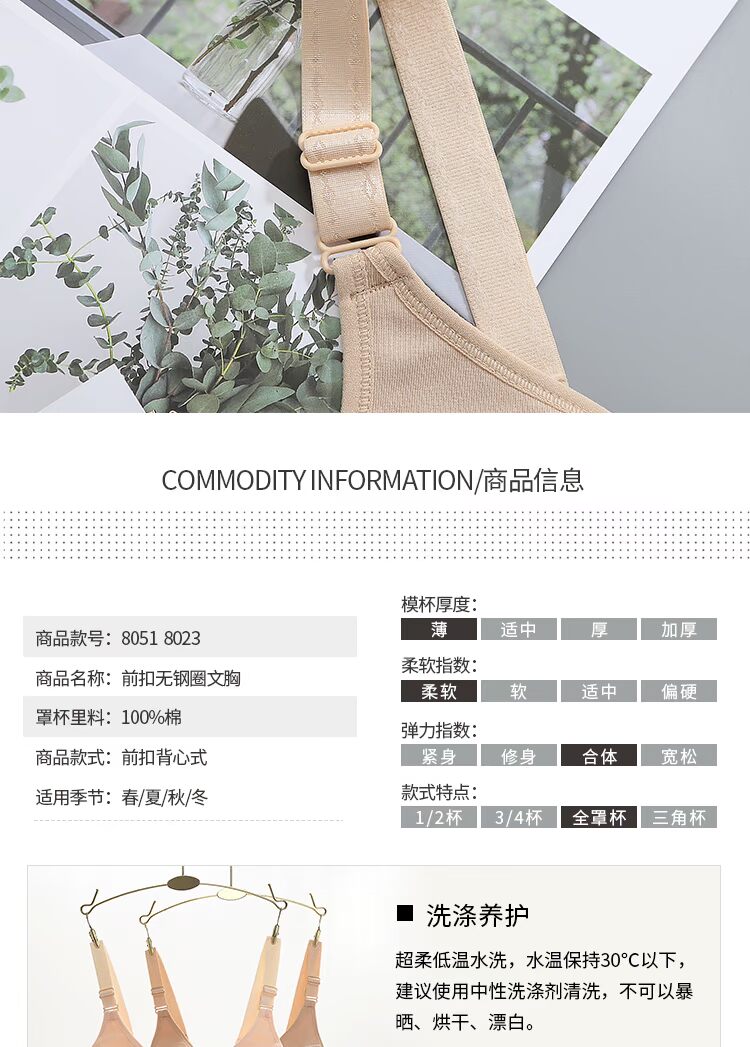 2 mảnh đồ lót mẹ nữ cotton cũ không có vòng thép áo vest loại kích thước lớn phần mỏng áo ngực trung niên quần xì