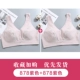 Đồ lót mẹ bằng vải cotton mỏng dành cho người trung niên kiểu áo vest không vành có kích cỡ lớn áo bra 2 dây