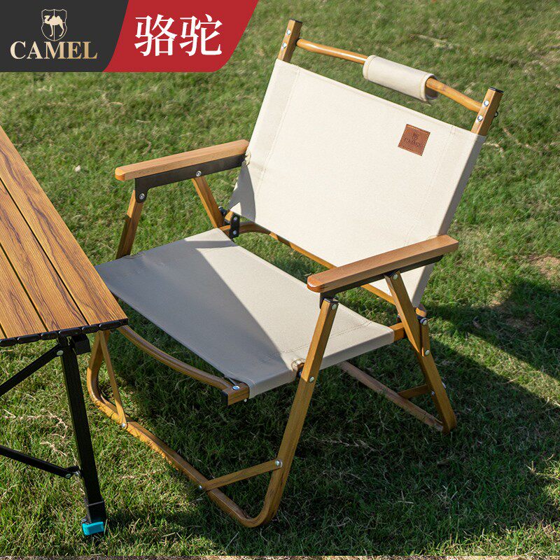 Camel reclining chair outdoor folding table and chair with Kmett chair fishing bench beach chair picnic background chair