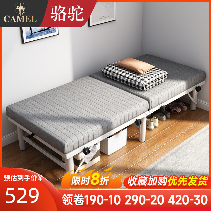 Camel folding bed home nap bed office nap bed single simple bed reinforced hard board bed nap artifact