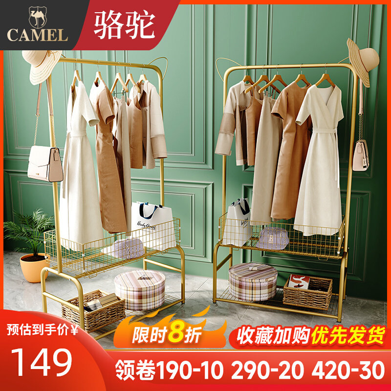 Camel hanger floor bedroom hanger metal with wheels home living room coat rack net red light luxury hanger
