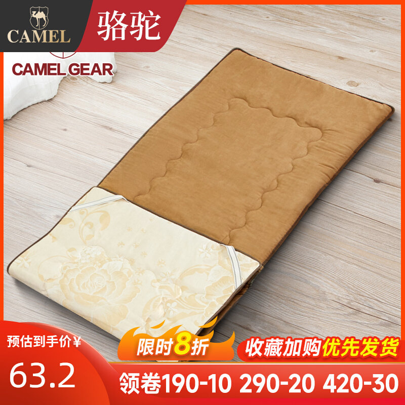 Camel Sen live four seasons universal cotton pad ice silk pad double-sided dual-use mat ice silk mat soft cotton pad convenient and safe