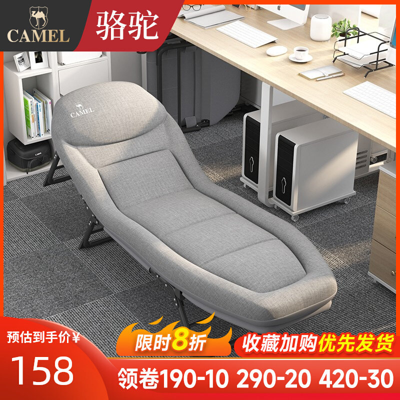 Camel folding bed simple portable office single girl lunch break marching bed recliner escort nap folding bed