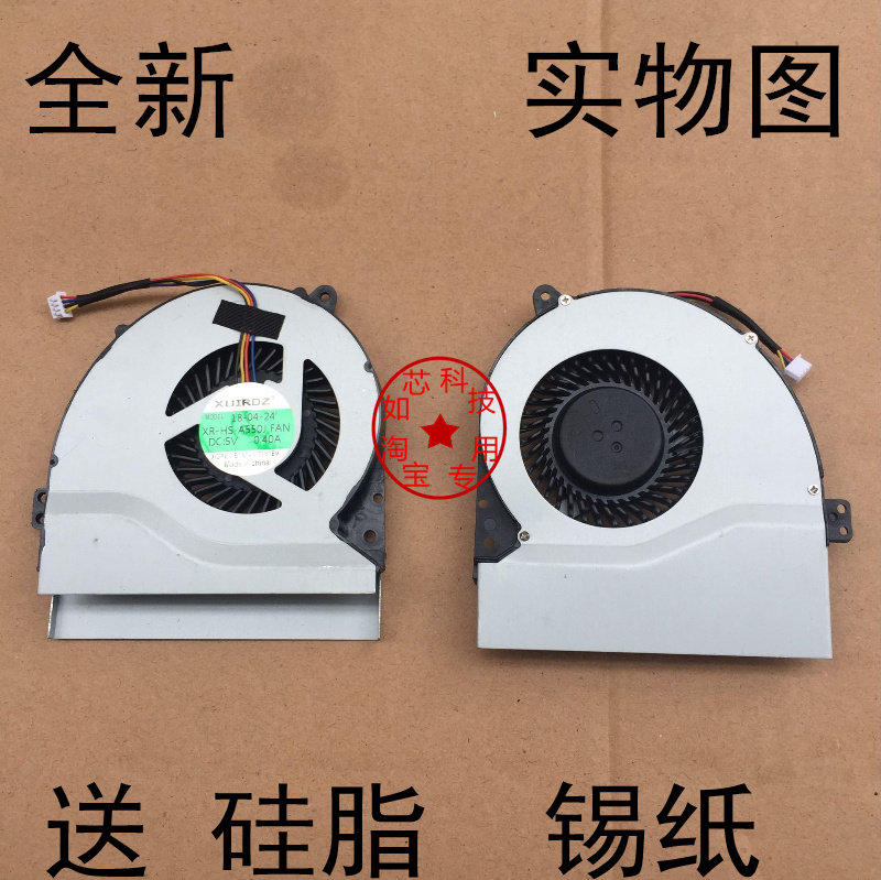 SUSTech A550J A550JK A550JK R510JK R510JK FX50JK FX50JK notebook CPU fan
